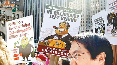 示威者要求向富人增稅，當中不乏亞裔人士。（本報美國傳真）