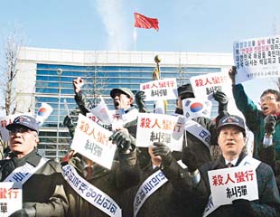 韓海警死因「自食其彈」