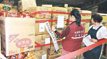 桃園縣衞生局執法人員查封廠內可疑食品。（本報桃園傳真）