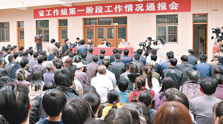 廣東省工作組昨日在烏坎村召開通報會。（中新社圖片）