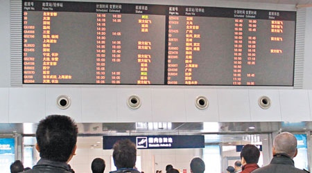 重慶昨日被大霧籠罩，多個航班需延誤或取消。（中新社圖片）