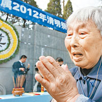 南京大屠殺的幸存者在悼念活動中不禁落淚。（中新社圖片）