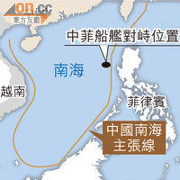 4月8日 菲律賓在黃岩島發現中國漁船後，派軍艦趕赴現場。<br>4月10日 菲方企圖帶走中國漁民時，中國兩艘海監船到場阻止。<br>4月11日 中菲雙方對峙至今。