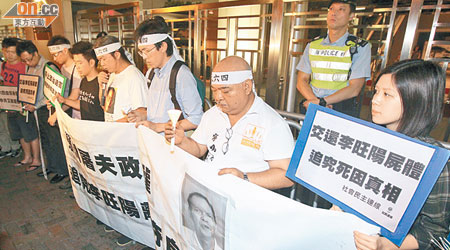 本港有團體和民眾昨日舉行示威，要求內地當局調查李旺陽死因。（高嘉業攝）