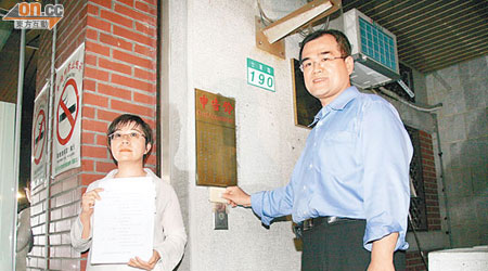 林益世（右）到士林地檢署按鈴控告台灣《壹週刊》。（張孝義攝）