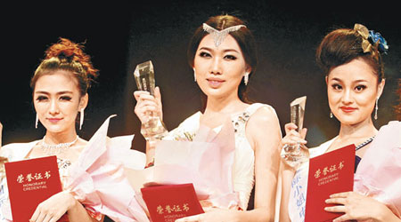 國際小姐重慶賽區三甲賽果引起爭議，左起為亞軍楊安琪、冠軍嚴萌、季軍陶玉潔。（中新社圖片）