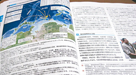 日本防衞白皮書再渲染中國威脅論。（中央社圖片）