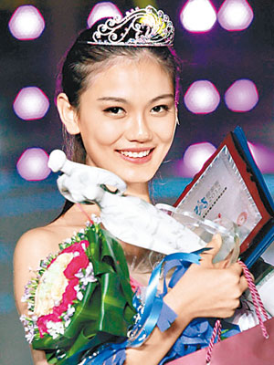 六十三號的趙美娟與其他得獎佳麗合照。（中新社圖片）