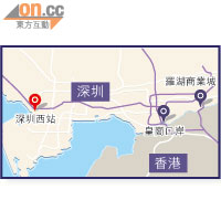 深圳西站位置圖