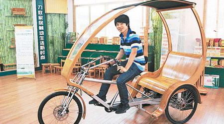 竹製環保電動車最多可坐三人。（中新社圖片）