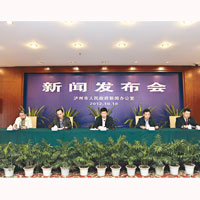 瀘州市政府舉行記者會交代事件。（中新社圖片）