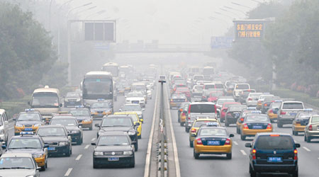 北京市出現大霧陰霾天氣，部分地區能見度不足一公里。（中新社圖片）