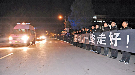 載着羅陽遺體的車輛駛入瀋飛公司廠區。（中新社圖片）