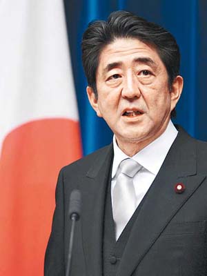 安倍晉三