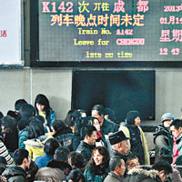 大批旅客在南寧火車站的候車室內等候。（中新社圖片）