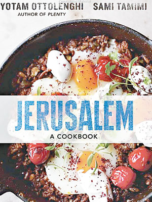《耶路撒冷》為介紹糅合以巴特色菜式的烹飪書。