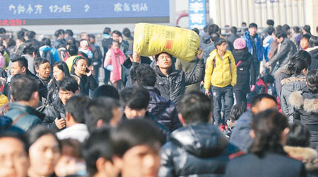 西安火車站擠滿提着大包小包行李的乘客。（中新社圖片）