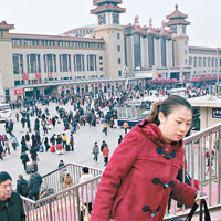 內地春節假期結束，北京火車站擠滿大批返程旅客。（中新社圖片）