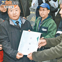 台灣保釣人士向日方代表（右）遞交抗議書。（張孝義攝）