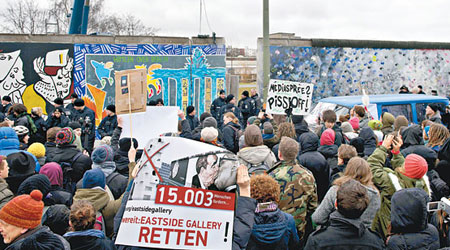 大批群眾聚集在柏林圍牆其中一段，抗議當局的清拆令。（中新社圖片）