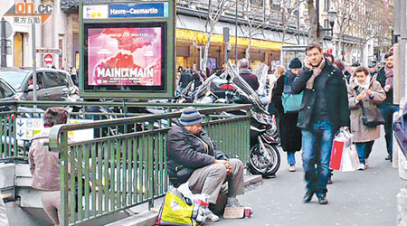 法國在經濟困境下，不少人失業，更甚者要露宿街頭。（本報法國傳真）