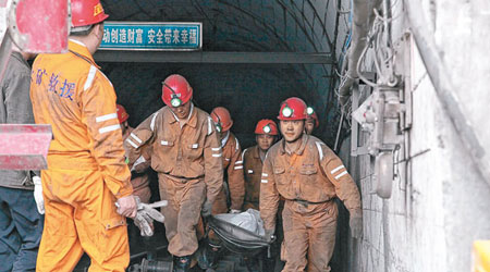 救援人員在井下抬出多名遇難礦工遺體。（中新社圖片） 