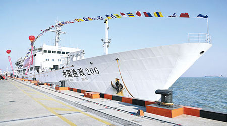 中國漁政206船（圖）進入釣魚島水域航行。（資料圖片）