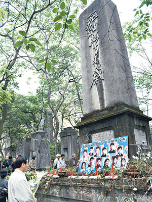 重慶民眾到「文革」紅衞兵墓園祭祀。（中新社圖片）