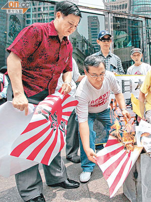 日本駐港總領事館拒收信，保釣行動委員會於門外燒信抗議。（梁鵬威攝）