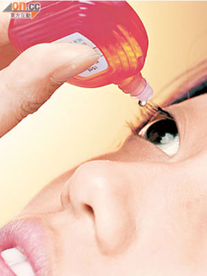 長期使用含防腐劑的眼藥水或會招致失明。