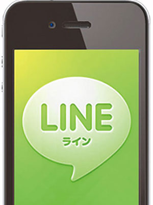 手機即時通訊程式LINE