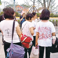 訪民在園博會場外派發抗議傳單，圖引起各界關注。