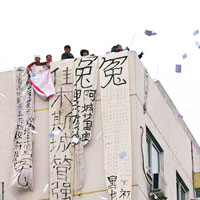有訪民於天安門旁邊的樓房頂企跳抗議。