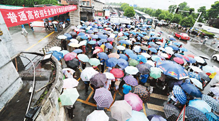 湖南長沙的大批考生冒雨赴考。（中新社圖片）