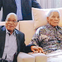 祖馬（左）四月時曾高調探訪病重的曼德拉（右），惹來外界炮轟。