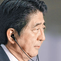 安倍晉三