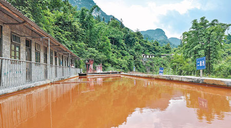 北山村一鉛鋅礦的礦坑山處理池，被指未經處理便排入附近溪流。（中新社圖片）