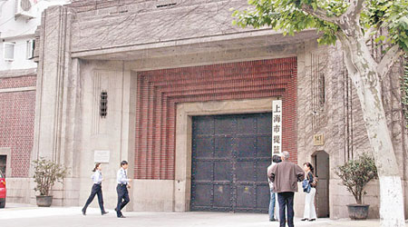 被稱為「死亡之城」的上海提籃橋監獄即將關閉。（資料圖片）