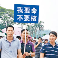 逾千民眾前天發起反核示威要求停建核燃料加工廠。（中新社圖片）