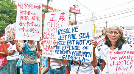 大批菲律賓婦女於安倍訪問期間示威，要求日本政府就慰安婦事件道歉賠償。（中央社圖片）