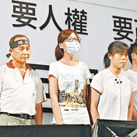 洪仲丘的媽媽（左三）亦有參與集會，以表達對官方有關報告的不滿。（中央社圖片）