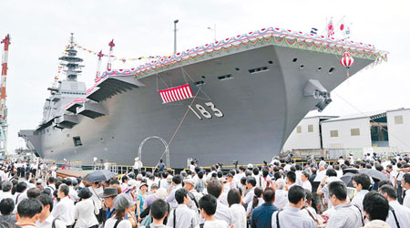 新「出雲號」<BR>出雲號在橫濱舉行下水儀式。