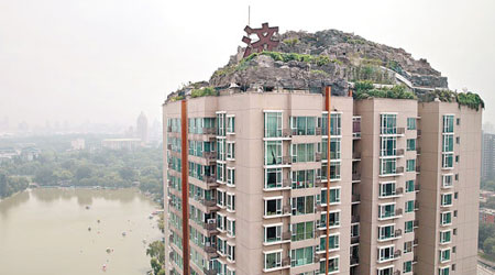 違建佔地逾萬呎的空中花園別墅。（中新社圖片）