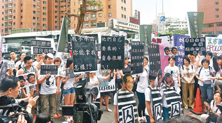 台灣多個團體昨日到日本交流協會外，要求日本政府正式道歉及賠償。（中央社圖片）
