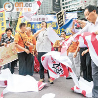 香港<br>日本駐港總領事館門外，示威者撕毀日軍旗。（蘇文傑攝）