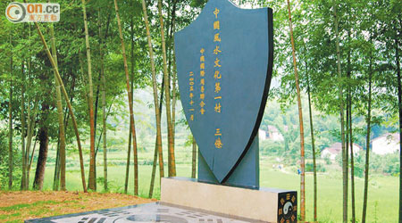 三僚村被稱為「中國風水文化第一村」。