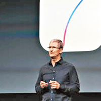 庫克率先介紹新作業系統iOS 7。