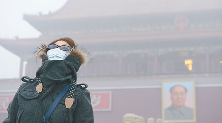 北京空氣污染嚴重，經常出現霧霾天氣。（資料圖片）