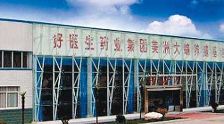 研製曱甴作為藥物的一家四川藥企廠房外貌。