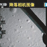 嫦娥三號拍到月球的第一張照片。（互聯網圖片）